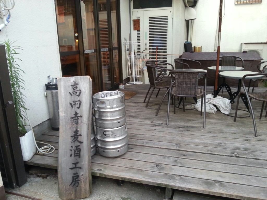 高円寺ビール工房